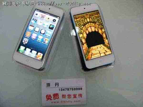 iPod touch 5到货赣州一丁苹果售价2298元