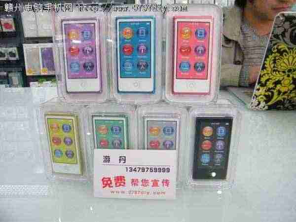 ȫƻiPod nano 7һ 1148Ԫ