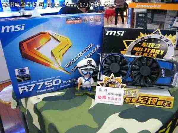 ΢R7750Power Edition899Ԫ