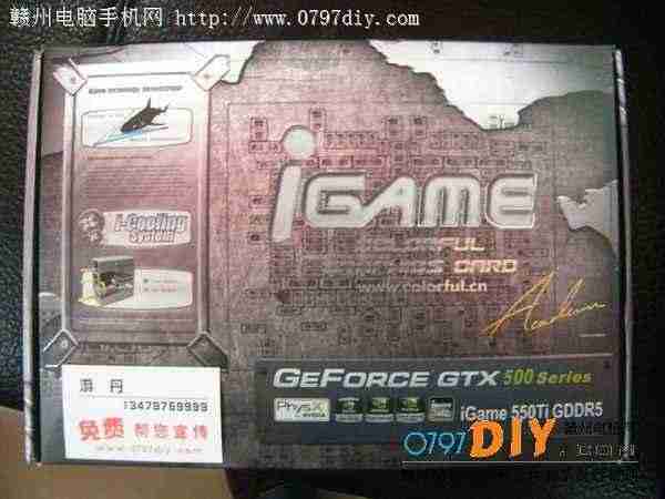 Լ۱ȸǿiGame550Ti799Ԫ