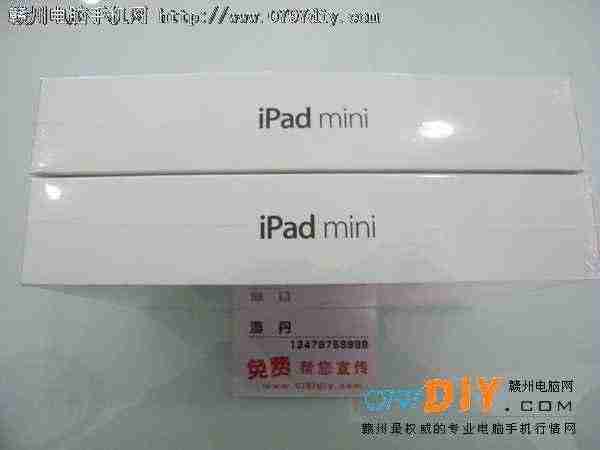 һƻipad mini׷ֻ2498