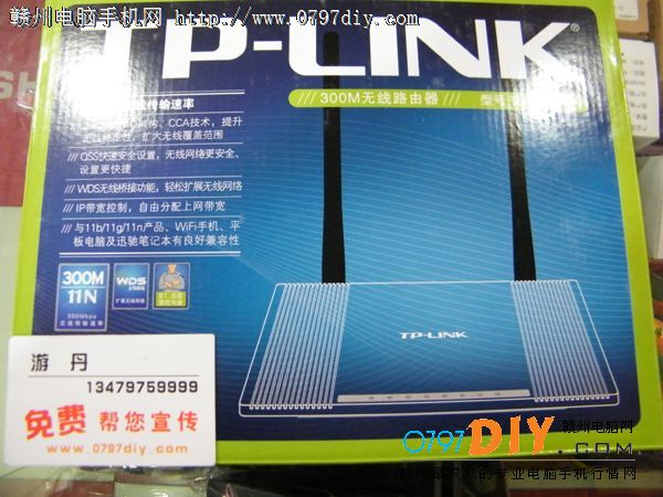 TP-LINK 847N·ѡ118!