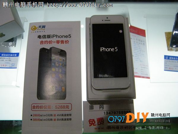 ݵiPhone5