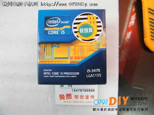 ǿĺ˴ Intel i5 3470