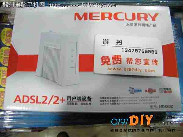 ͼջˮMercury MD880Dè55Ԫ