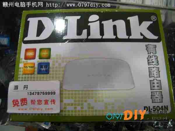 żD-Link DI-504N·