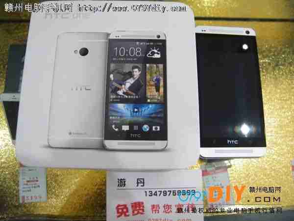 һ廯 HTCOne 802w3799Ԫ