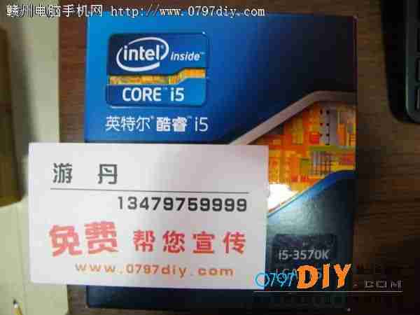 ƵƵ i5-3570K1450Ԫ