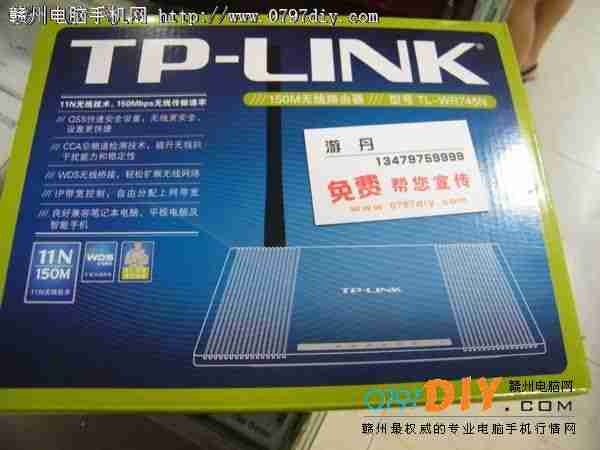 ǿTP-Link TL-WR745N88